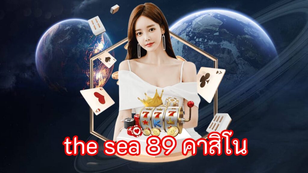 the sea 89 คาสิโน