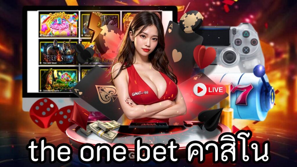 the one bet คาสิโน